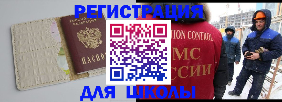 временная регистрация госуслуги в Дербенте