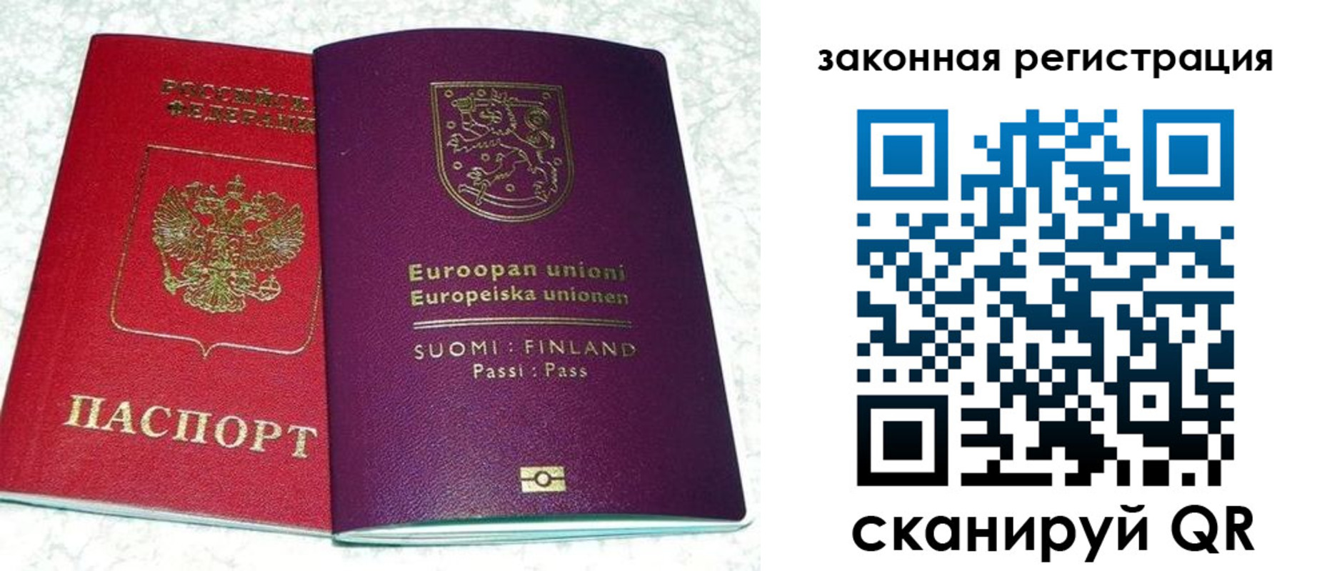 временная регистрация собственник в Дербенте