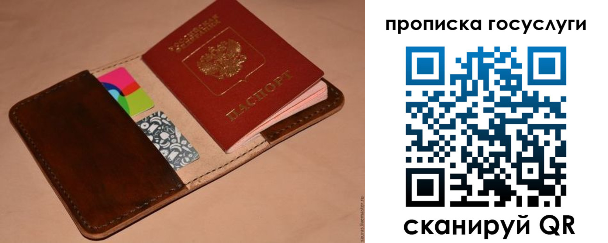 где прописаться в Дербенте