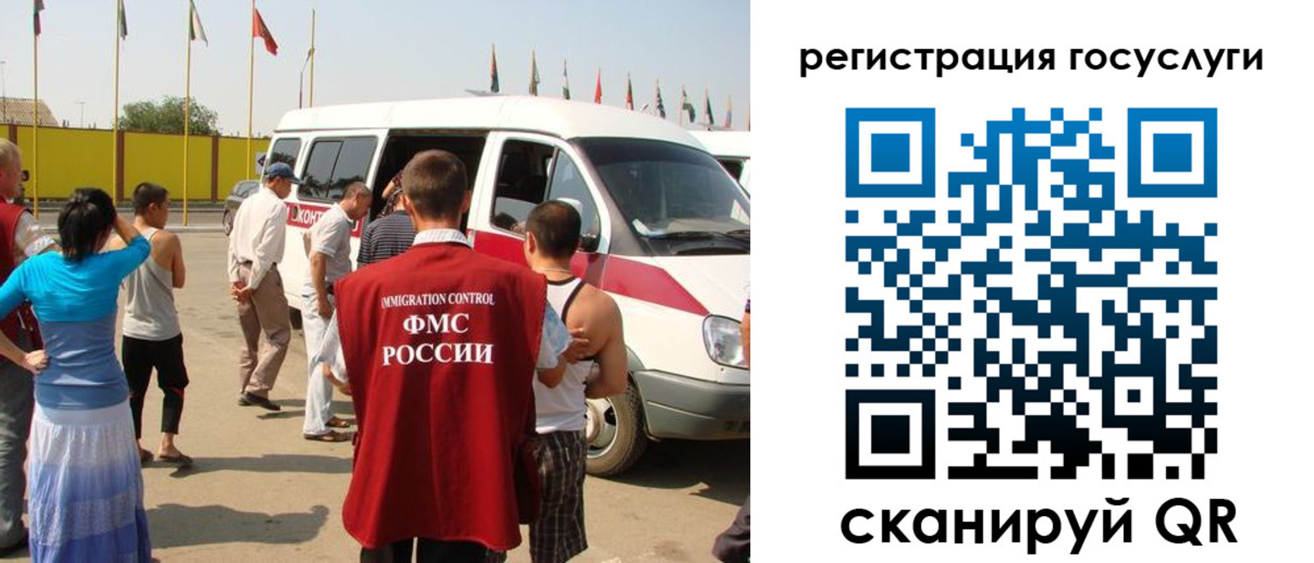 регистрация в Дербенте